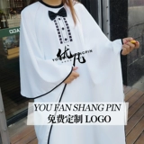 Накидка для стрижки волос, антистатический электрический парикмахерский фартук, делается под заказ