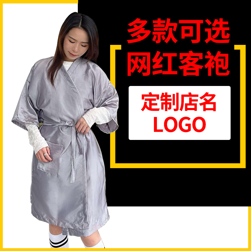 Beauty salon SPA robe barber shop special cut hair perm dye kimono haircut bib non-stick hair salon customer service