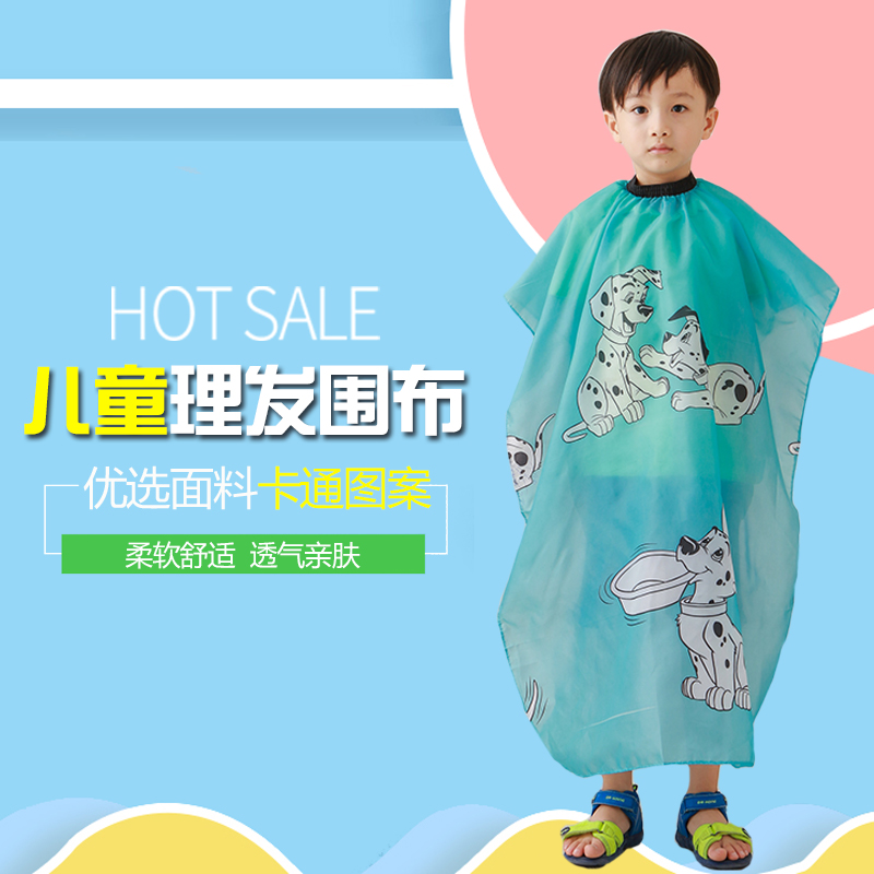 Children's barber apron professional haircut apron baby barber clothes children's household cartoon apron non-stick hair