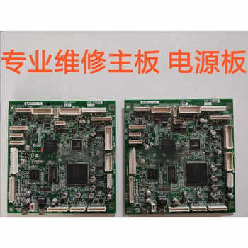 Ideal Cv1855 1865 1200 Mainboard Interface Board Power Board Control Board Printing Machine Offset Printing Machine Repair