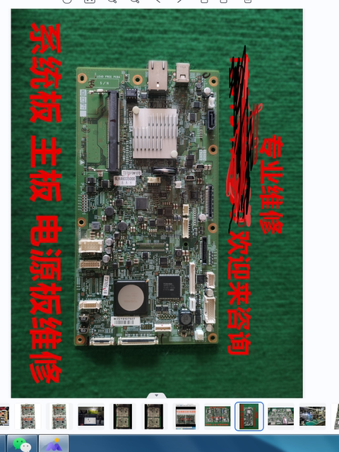 Toshiba 3118 4505 4515 2515AC 8508 3515AC 3005 system board power board repair