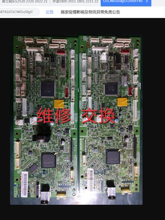 Kyocera 2010 2200 2011 1801 2211 2020 2021 motherboard main control board interface board repair