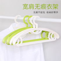 Untraced wide shoulder rack household hanging clothes support large plastic anti-slip suit drying clothes shelves can not afford to pack