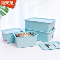 Plastic storage box Jutianlong plastic thickened colorful color Desktop Storage Box storage box Fashion finishing box with cover