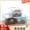Xitianlong X-6316 6317 finishing box Plastic transparent lid small storage box Food toy storage box