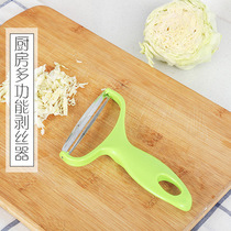Household paring knife fruit knife apple peeler slicer kitchen potato scraper multifunctional vegetable planer