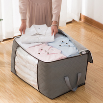 Quilt storage bag moisture-proof and dustproof large-capacity clothes quilt bag large luggage moving bag