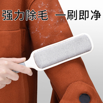 Clothes to brush sticky wool roller Ash brush electrostatic removal of hair coat sticky sticky hair artifact