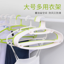Clothing support household anti-slip support plastic hook folded flat not occupy space adult hanger drying rack