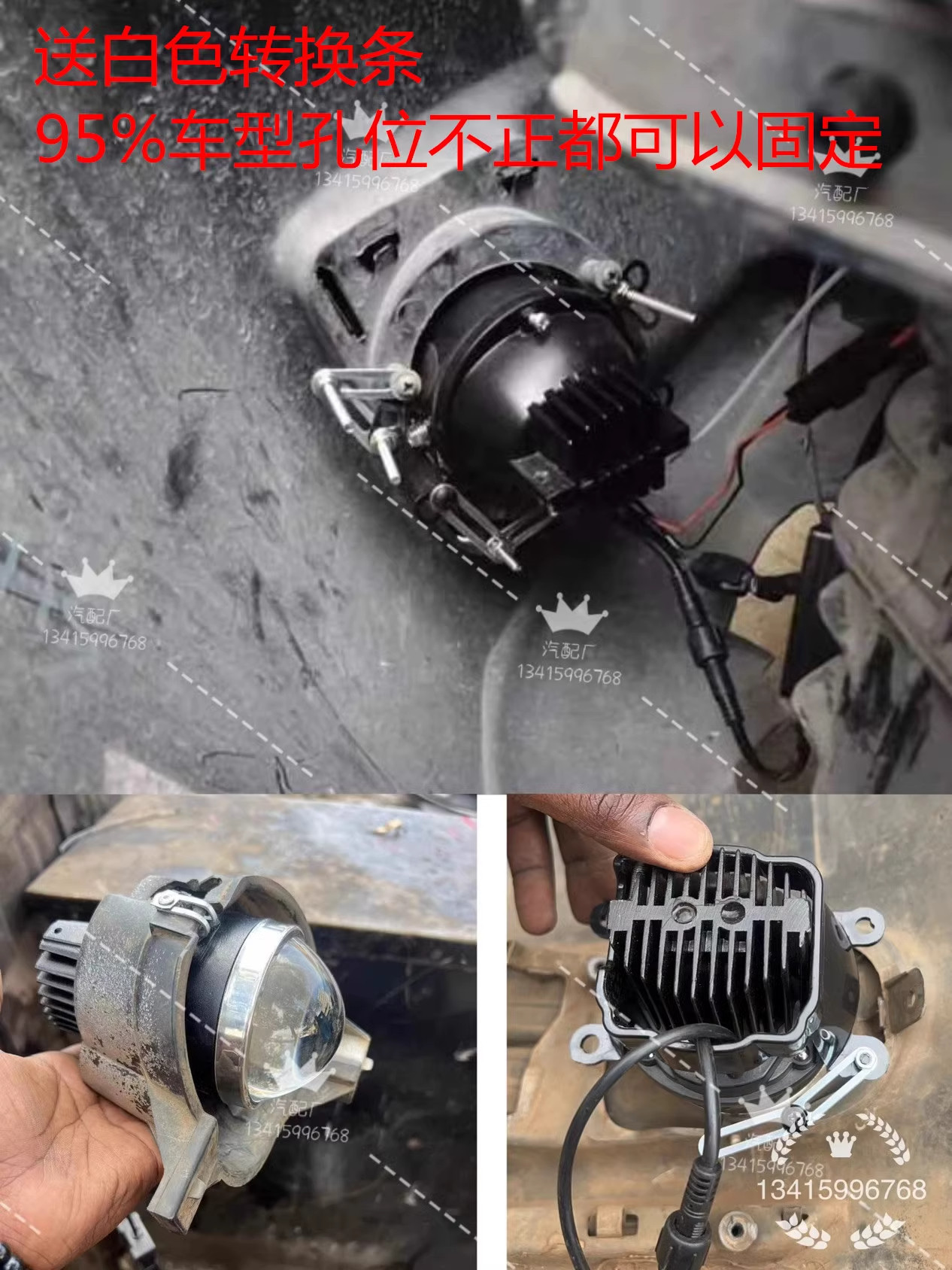 Противотуманные фары 12v60瓦车灯超亮led汽车激光雾灯总成改装透镜远近光一体高低灯 Morissic
