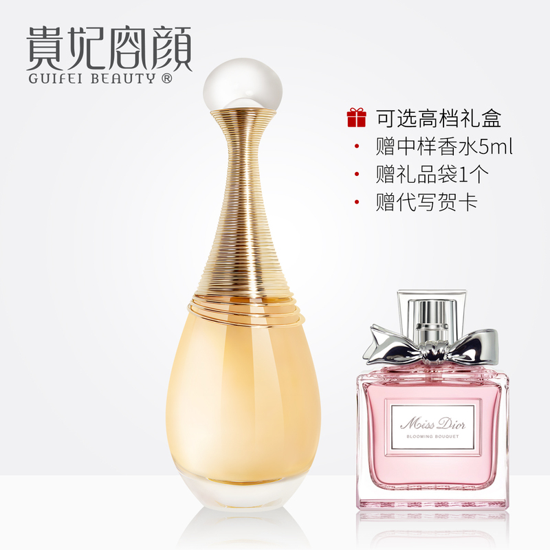 Dior Jadore True Self Fragrance Pure Muse Heart of Joy Women's Perfume Fresh and Long-Lasting Sexy Floral Fragrance