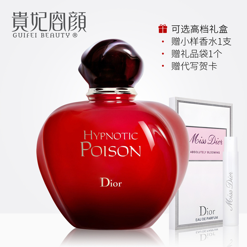 Dior Dior's Enchanting and Unique Red Poison Women's Perfume Baisheng Red Flame Light Fragrance Is Sexy, Tempting, Sweet and Long-Lasting