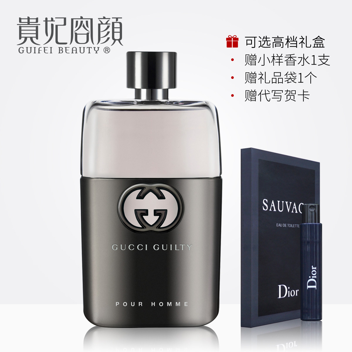 香水 くろネコ様専用GUCCI INTENSE OUD 90ml 香水(男性用)