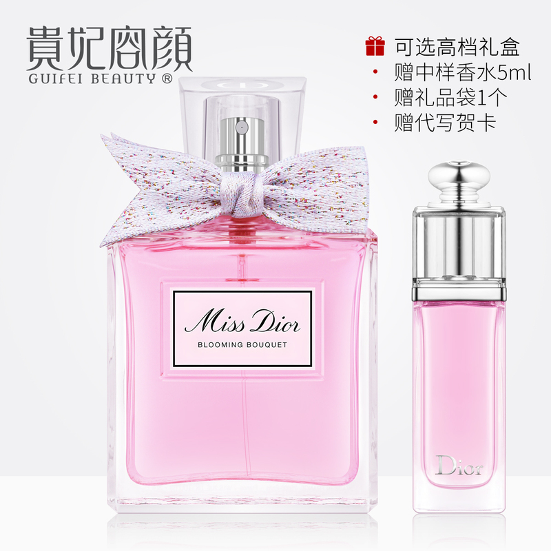 Miss Dior Miss Dior Flower Sweetheart Women's Eau De Toilette Dances in Sweet Fresh Fragrance Holiday Gift