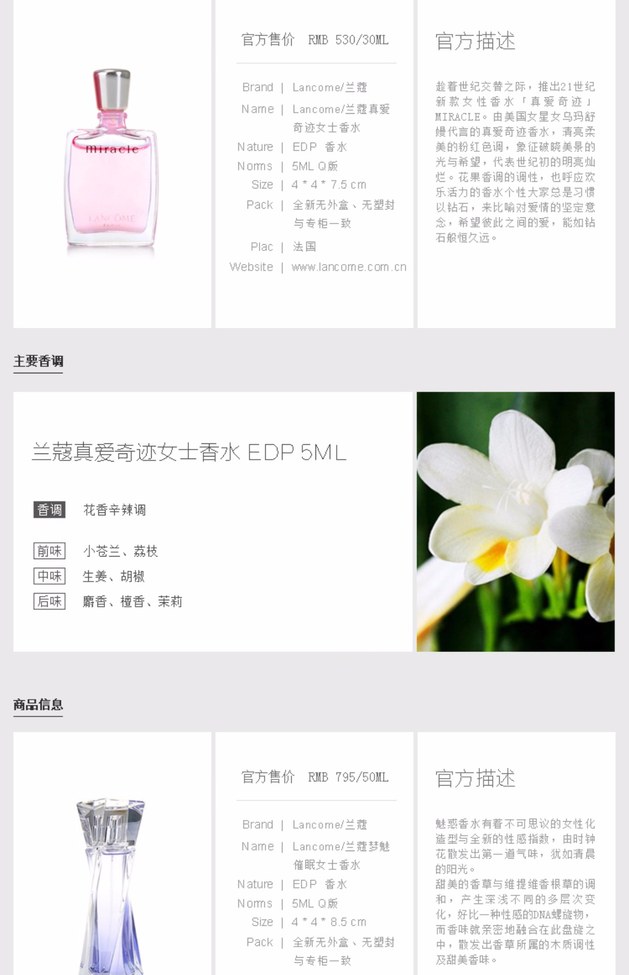 Lancome Lancome mir mir nở nửa đêm hoa hồng dầu thơm dior