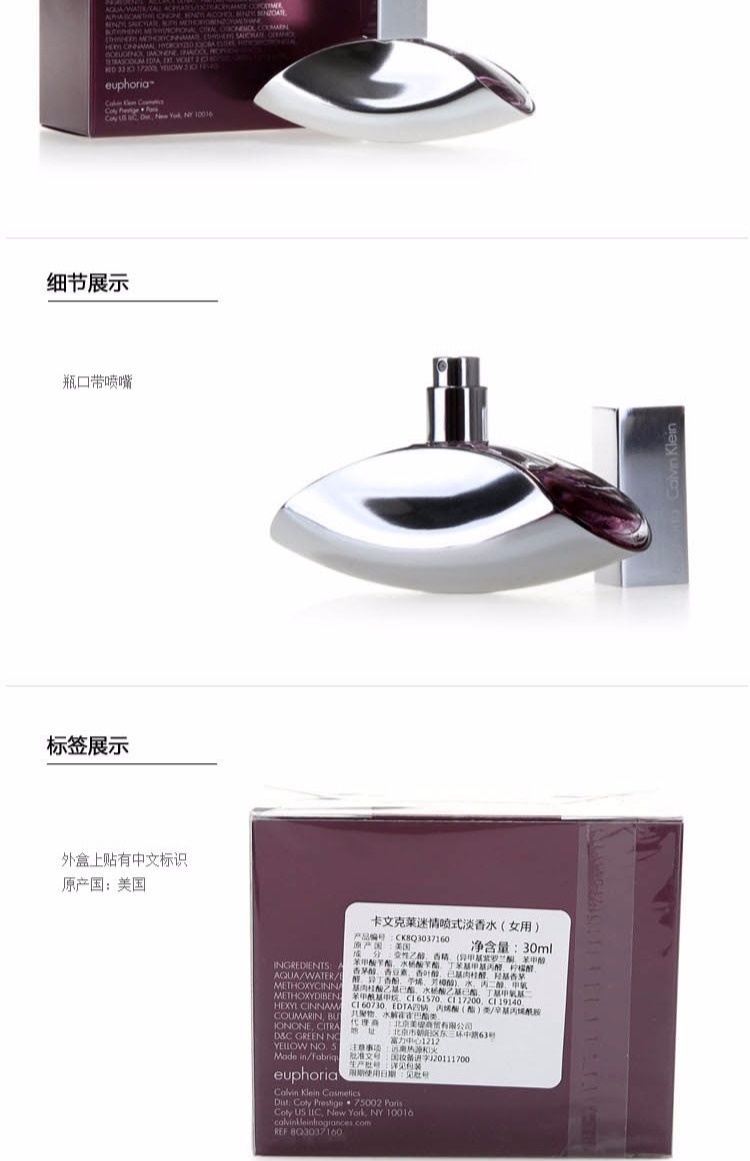 Calvin Klein Kevin Klein Nước hoa nữ Euphoria Hương thơm thanh lịch kéo dài 100ML pinker bell nước hoa