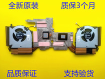Original installation Lenovo Lenovo Y7000 Y550 fan Y7000P-2020 radiator 5H40S20102