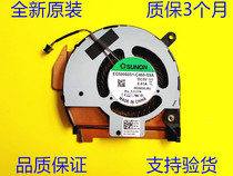 New original installation DELL Dell Latitude 5410 5411 0N7C76 EXHAUST FAN RADIATORS