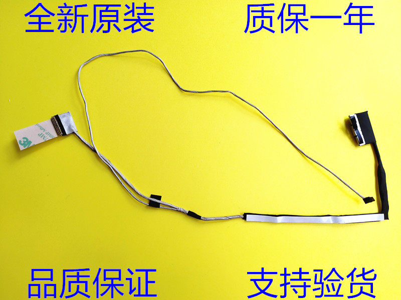 Suitable for Haile Raytheon 911 Black ghost 911s Mirage Screen Line Screen Wire DD0NL5LC012