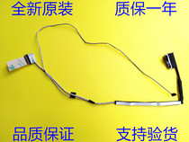 Suitable for Haile Raytheon 911 Black ghost 911s Mirage Screen Line Screen Wire DD0NL5LC012