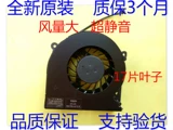 Оригинальный God of War/Shenzhou Zx7 CP75S02 ZX8-KP7S1 GX10-KP7GT P775TM Охлаждающий вентилятор