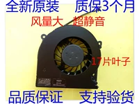 Оригинальный God of War/Shenzhou Zx7 CP75S02 ZX8-KP7S1 GX10-KP7GT P775TM Охлаждающий вентилятор