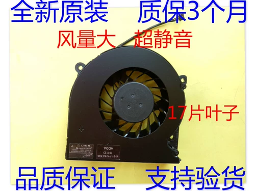 Оригинальный God of War/Shenzhou Zx7 CP75S02 ZX8-KP7S1 GX10-KP7GT P775TM Охлаждающий вентилятор