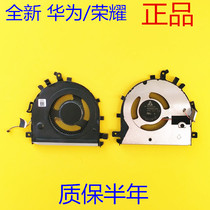 Brand new Huawei BoB-WAH9P MateBook D 15 2020 sharp Dragon Edition BohrL-WFQ9 Fan