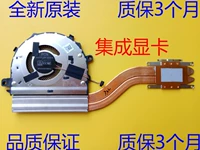 Huawei, honor, совместимый вентилятор, ноутбук, magicbook
