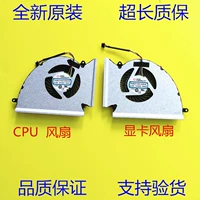 Оригинальный MSI/MSI GP76 GE76 WE76 PABD1A010SHL N451 N452 Охлаждающий вентилятор
