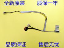 New original fit HP NL6 touch screen line DDNL6TC001 display screen connection line