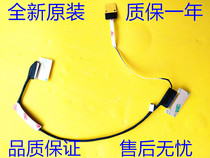 Lenovo Legion Y740 LPY5 EDP 144Hz Screen Line Wire Line DC02C00K900