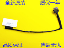 Apply Lenovo Thinkpad S2 CA high score screen line 5C10S73180 450 0HK08 0021