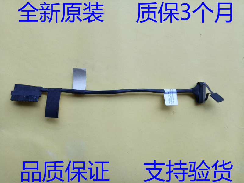 For Dell Dell 5450 E5450 ZAM70 Battery Cable 08X9RD DC02001YJ00