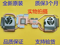 Применимо к голубому небо PB70 Shenzhou Z8 G8-CR7P1 Охлаждающий вентилятор RTX20 6-31-PB70N-300