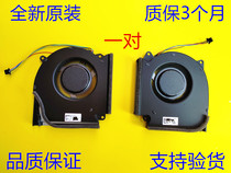 Brand new original installation SUSTech ROG Heat dissipation Magic 5 Cube New sharp 2021 models 5 Plus Sharp Dragon 9 Fan