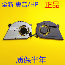 HP H P brisk travellers Pavilion 14-al100 Series TPN-Q171 Fan 856206-001