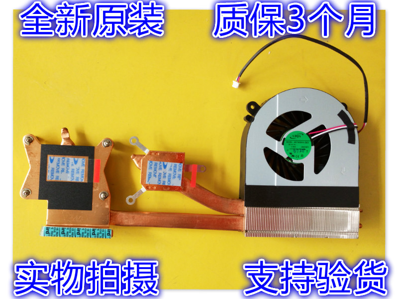 New original Shenzhou K660E K650S Shenzhou Ares k650c i7 module radiator