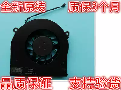 Applicable to Shenzhou Ares ZX7-SP5D1 ZX8-SP7S2 GX8-CP5S1 cooling fan