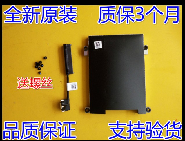 Apply Dell Latitude 5490 E5490 Hard disc line Hard disc connector Hard disc kickstand
