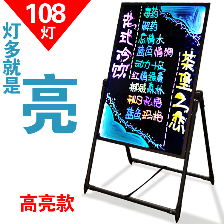 (108 lamp beads)LED electronic luminous blackboard fluorescent board Handwritten luminous word flash luminous fluorescent billboard
