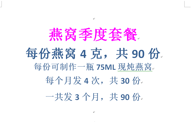 Oatmeal quarter meal delivered 3 swallows 360 gr to simmer 90 bottles * 75ML 4 gr Now Simmer Stew-ready oatmeal custom-made