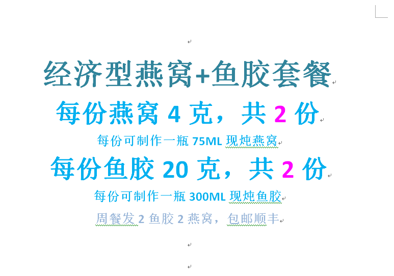 Economy 2 Bird's Die 2 Fish Rubber Package Dry Yan Langa can stew and concentrate on stew ready - to - eat flower rubber