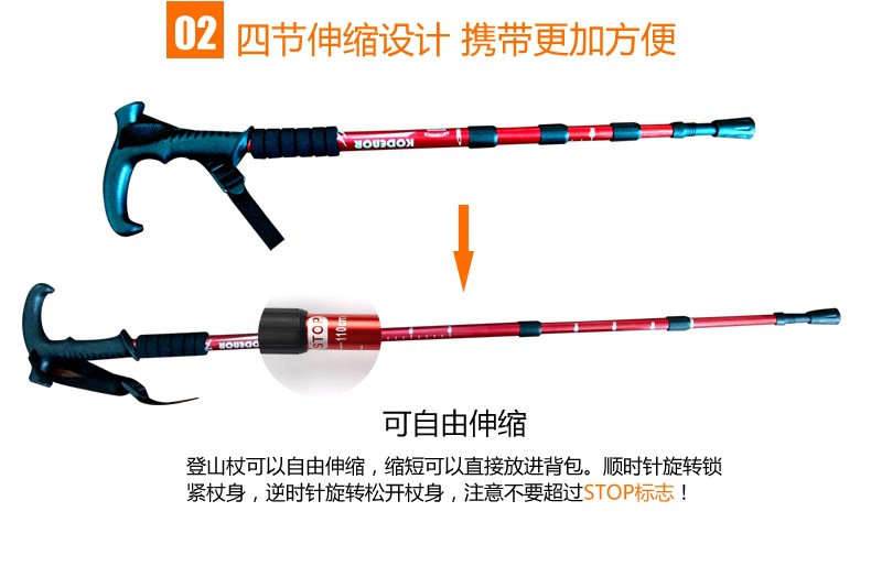 Có thể điều chỉnh sợi carbon ngoài trời gấp trekking cực mạnh thời trang nhiều màu hợp kim không phai màu phụ kiện thu nhỏ khay tuyết - Gậy / gậy 	cây chống gậy cho người già	
