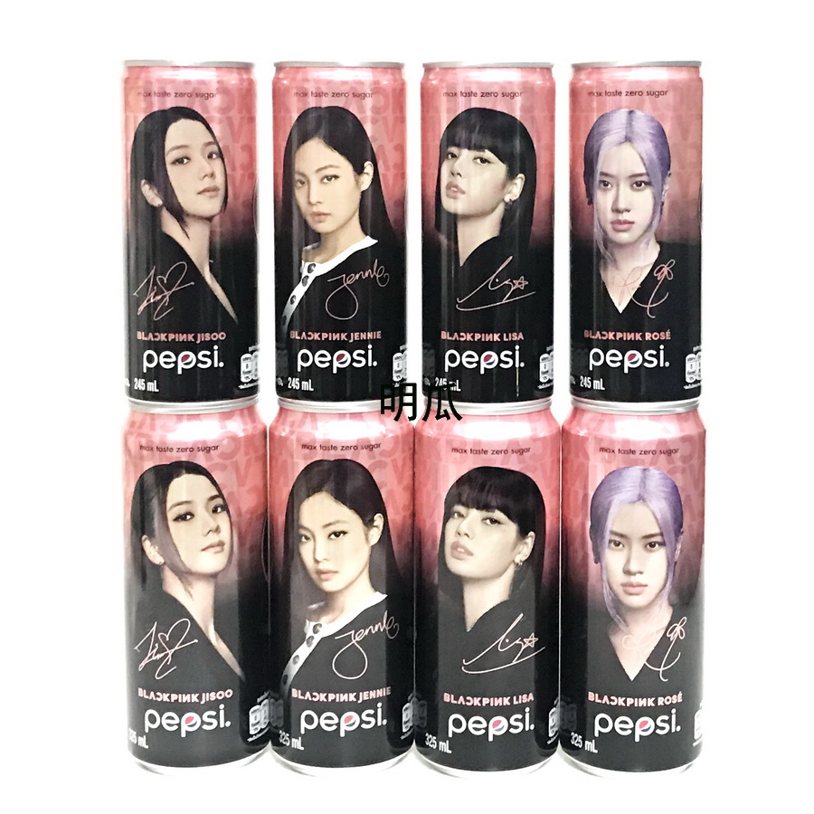 Pepsi Cola BLACKPINK Commemorative Can Collection Thailand 245ml325ml Black Pink Edition JISOO JENNIE