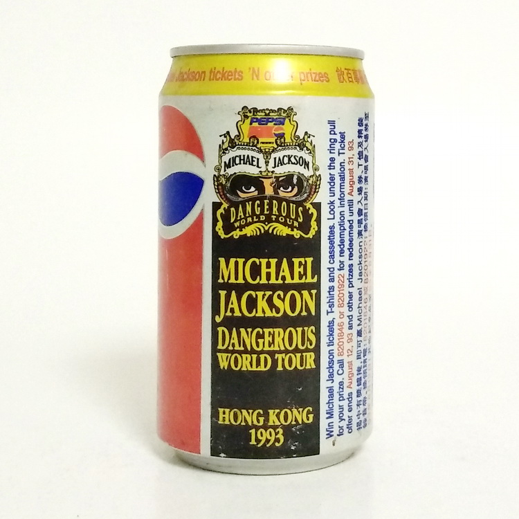PepsiCo Pot Michael Jackson Memorial Collection Mike Jackson Dangerous Trip Concert