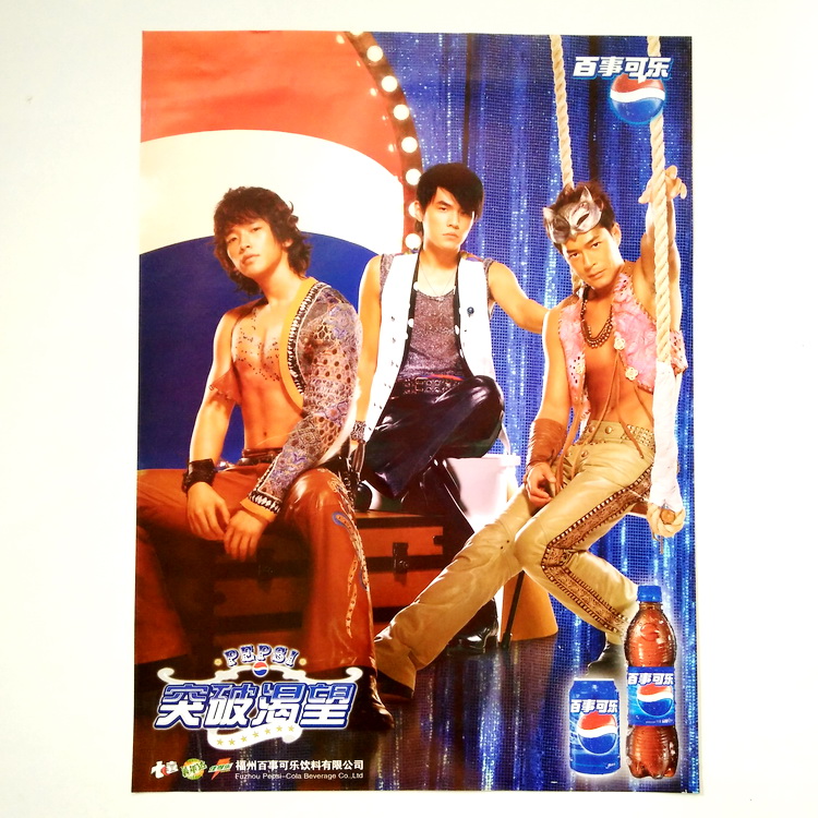 Pepsi Cans Aluminum Bottle Label Advertising Poster Collection 2006 Circus Jay Chou Gu Tianle