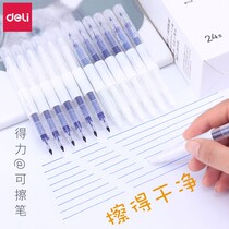 S626 double head replicable pen can be wiped blue ink ink cylinder pen only