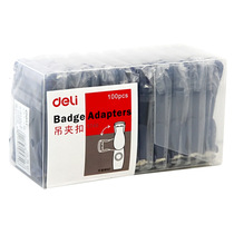 Firm 5749 card clip Plastic card card clip Closed chest clip holding card cradle cracker 10 price