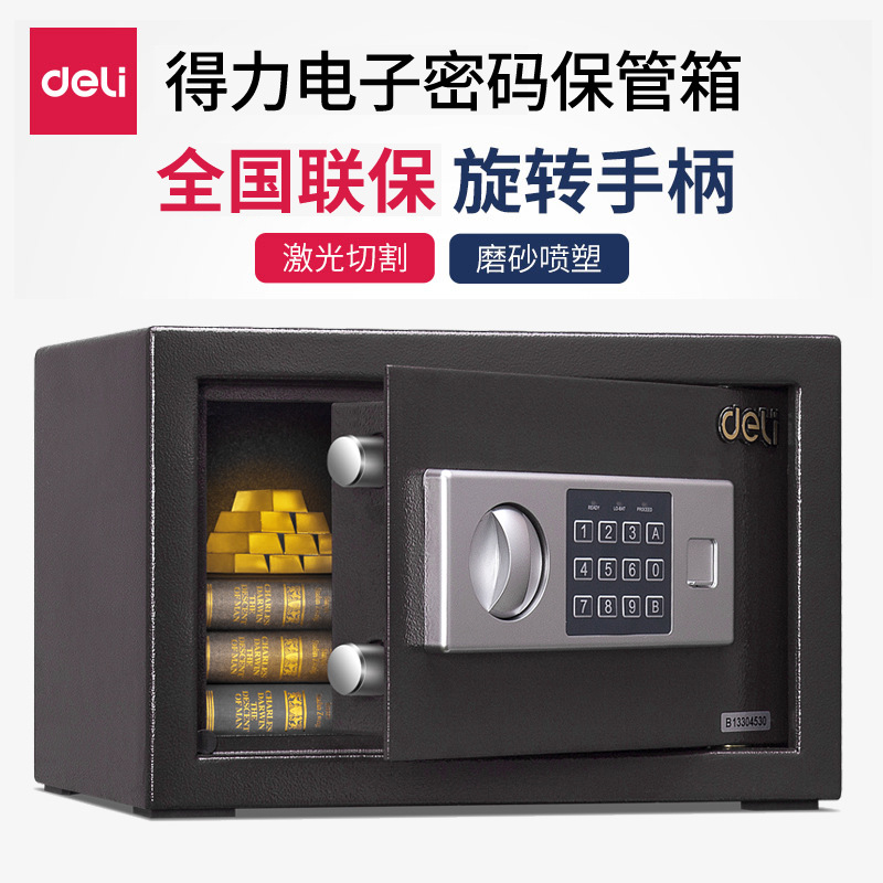 Device 16654 Safety Deposit Deposit Deposit Household Office Hotel mini password into the wall storage box